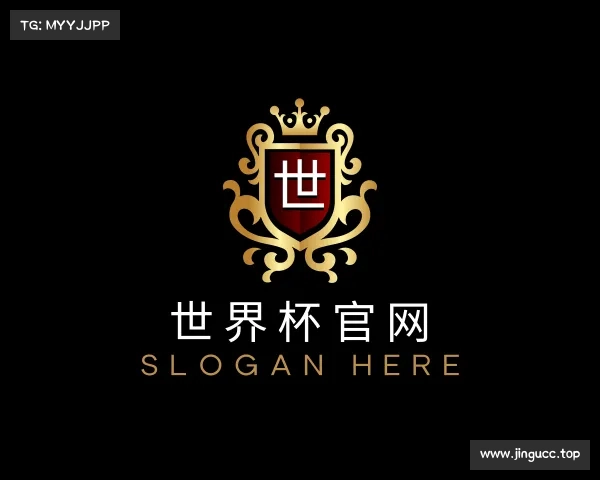 认识世界杯官网